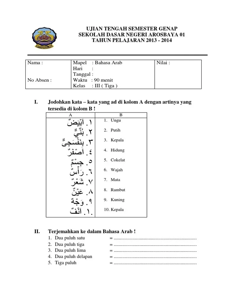 Rahasia Lulus Nilai Sempurna Pakai Bocoran Soal UAS Bahasa Arab Kelas 3 Semester 2 K13