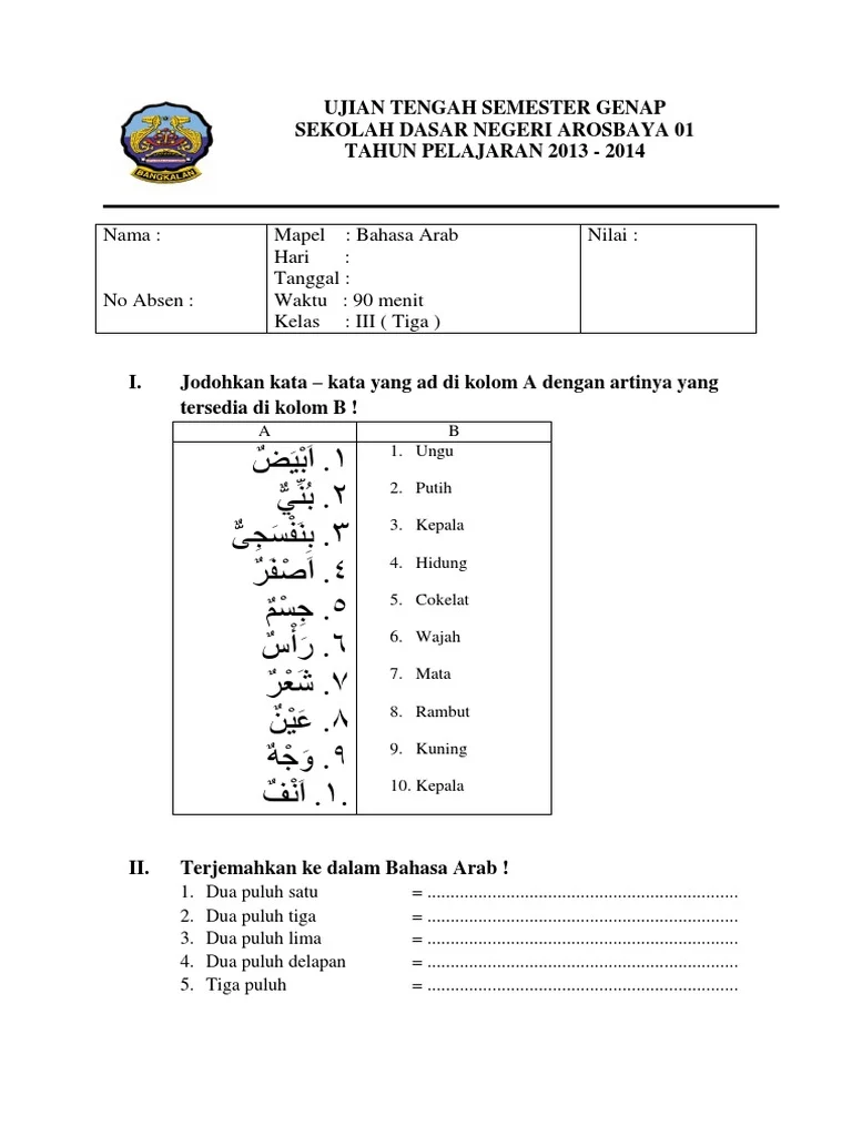 Rahasia Skor Sempurna Kerjakan Soal UAS Bahasa Arab SD Kelas 3 Semester 1 Terbaru